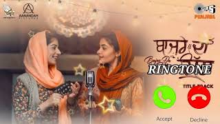 Sirnawa Song Ringtone | Ammy Virk | Tania | Noor Chahal | Avvy Sra |Jass Grewal |New Punjabi Song