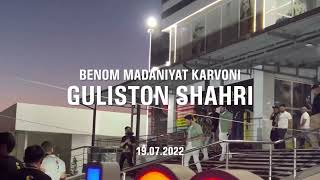 Benom Guruhi | Guliston shahri \