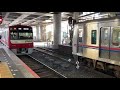 京急新1000形1145編成27h北総線普通印旛日本医大行き京成高砂駅 ks10 14時48分発車