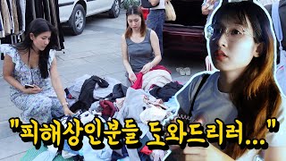 태국 홍수 피해 영상을 찍지 않은 이유