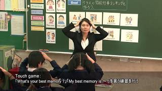 学級担任が行う台東区立東泉小学校の英語授業　～台東English Standardによる取り組み～／ DISC② ６年生の授業・台東区での取り組み