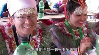 尼泊爾的“一妻多夫制”，一個女人嫁多個男人！夫妻生活怎麼過？妻子：晚上“寵倖”誰，我說了算！