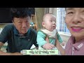 sub what is the reaction of a 5 month old korean baby who met his grandfather after a long time