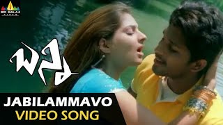 Bunny Songs | Jabilammavo Video Song | Allu Arjun, Gouri Mumjal | Sri Balaji Video