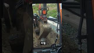 #shorts 굴삭기 전기관로 우수관 하월작업 영상 #excavator #굴삭기 #포크레인 #디벨론