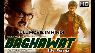 BAGHAWAT EK JUNG Full Hindi Dubbed Movie | Aadhi Pinisetty, Poorna