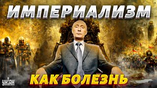 Роковая ошибка Путина: Россию поразила заразная хворь - Тайная жизнь матрешки