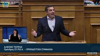 Τσίπρας: Πότε έγινε πλειστηριασμός πρώτης κατοικίας επί ΣΥΡΙΖΑ και δεν έπαιξε στα κανάλια;