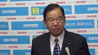 志位和夫「日本共産党」委員長 2019 10 31