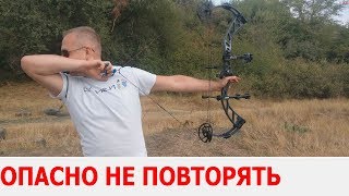 Холостой выстрел с блочного лука Kinetic Heretik, Sanlida Velocity