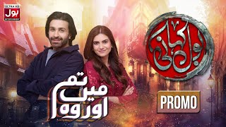 BOL Kahani | Main Tum Aur Wo | Official Promo | Azfar Rehman | Washma Fatima | Jahanara Hai