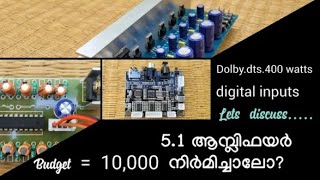 5.1 Dolby dts amplifier making/ explanation malayalam