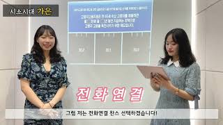 한국소비자원 소비자교육 서포터즈 - 고령소비자 맞춤 혜택 퀴즈쇼!