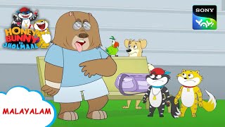 ടെന്നീസ് മത്സരം | Honey Bunny Ka Jholmaal | Full Episode In Malayalam| Videos For Kids