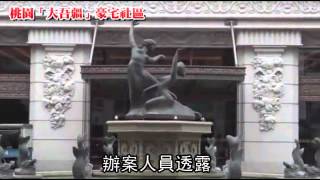 不甩民眾下跪陳情葉世文獲模範公務員--蘋果日報 20140604