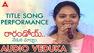 Raarandoi Veduka Chuddam Title Song Performance || Naga Chaitanya, Rakul Preet