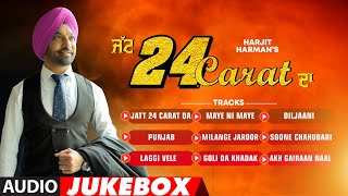 Jatt 24 Carat Da (Audio Jukebox) Harjeet Harman Full Album | Latest Punjabi Songs 2020