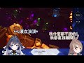 被傷透心的可憐kronii mumei竟把兩人的專屬告別語忘得一乾二淨 nanashi mumei ouro kronii hololive en hololive中文