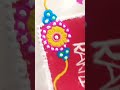 raksha bandhan special rangoli ❤️✨️ brother sister bond subscribe kar de na 🥰❤️💓💓