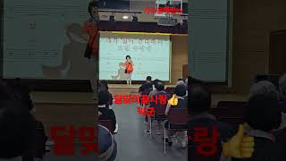 달맞이꽃사랑/박군 #가수윤혜란tv 데뷔곡전성기 이호섭작사작곡 태진노래방54801번 엘프45274번 #한국가창학회윤혜란이사