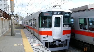 山陽5000系5014F・5030系5630F 直通特急通過 山陽電鉄本線 滝の茶屋駅