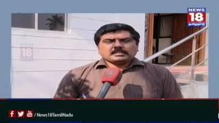 நியூட்ரினோ ஆய்வகம் அமைப்பதற்கான சுற்றுச்சூழல் அனுமதி ரத்து