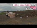 【中継】台風6号の接近を前に漁港の状況は【佐賀県】 23 08 09 11 55