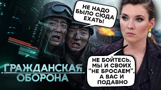 Навіть КОРЕЙСЬКІ ВОЯКИ не допомогли!ПУТІН у шоці, ПРОПАГАНДИСТИ в істериці - КУРСЬК піде в ОБМІН на…