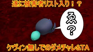 ネタバレあり　 【聖剣伝説3】ノーフューチャーのブラックラビを14秒台で倒す+α【TrialsofMana】