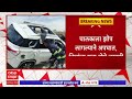 buldhana accident बुलढाण्याता समृद्धी महामार्गावर अपघात तिघांचा मृत्यू abp majha