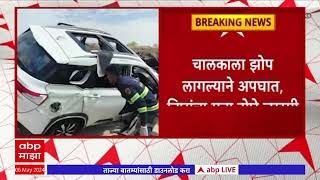 Buldhana  Accident :  बुलढाण्याता समृद्धी महामार्गावर अपघात, तिघांचा मृत्यू : ABP Majha