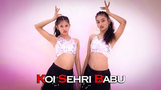 Koi Sehri Babu Dil Lehri Babu Dance | Divya Agarwal |  | SD KING CHOREOGRAPHY #shorts #viral