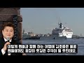 김호중 산타크루즈 5일차 현장 상황 선상의 아리아 소집해제 1주년 행사 감동의 만남