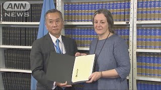 国際組織犯罪防止条約を締結　各国と情報共有可能に(17/07/12)