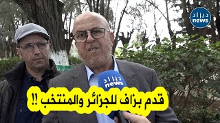 صالح عصاد: رشيد كان ليه فضل كبير في فريق جبهة التحرير وحتى في وصول المنتخب الوطني لمونديال 1982