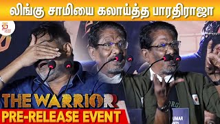 நீ பொம்பளையா இருந்தா கூட வெச்சிப்பேன்🤣 | Bharathiraja Funny Speech At The Warrior Movie Pre Release