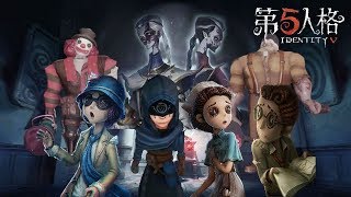 【五歌】第五人格——從零開始打排位之排位三連“跪”