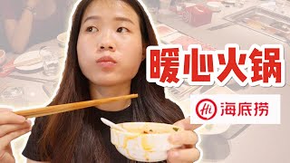 【荷娜美食#7】吃火锅的回忆 | 服务棒棒的海底捞火锅 | 各种免费服务太贴心了 | 马来西亚 Sunway Velocity 分店| HAIDILAO HOTPOT | KL FOOD VLOG