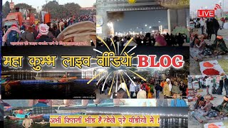 Mahakumbh 2025 Video ।। Mahakumbh 2025 ।Prayagraj Mahakumbh Video।।Ye prayagraj Hain Song #ytshorts