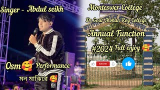 Dr.Gour Mohan Roy College, Annual Function, singer - Abdul seikh performance .Full enjoy 🥰