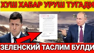 ТЕЗКОР ХУШХАБАР! УРУШ ТУГАДИ ТЕЗДА ТАРКАТИНГ