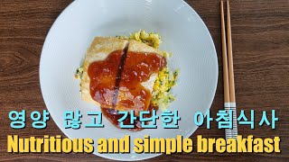 ENG/맛있고 간단한데 영양까지 챙기는 계란두부요리 It's delicious and simple, but it's nutritious