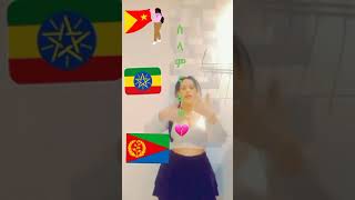 ሰላም ናፊቀ - ሩታይ ለባም ሰላም እንተኮይኑ ምስ ኩሉ።ከም ህዝቢ ክንጸንት ዝፈረዱና እዞም ዓጃውስ መረሕቲ እዪም ንቻናልና Subsceibe#comment#like