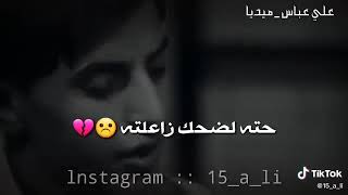 نـــتـــجاهـــل الـــكـــــثــــير لــــيــس لاننــــا لا نرى بل لان الــــقلـــــب ارتـــوى شـــبــ