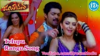 Jayeebhava Movie Songs - Telupu Rangu Song - Kalyan Ram - Hansika Motwani