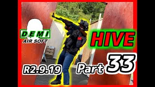 【サバゲー】「デミ」が行くサバゲー動画 in  HIVE　裏取り編　Part33