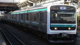 （これによりE501系全編成撮影完了！E501系K751編成定期回送水戸→勝田）JR東日本E501系ｶﾂK751編成が回送電車として水戸駅6番線を発車する動画（2023.12.10）