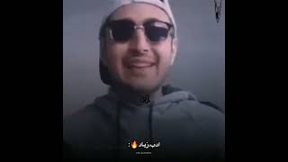 ایا سپهر خلسه از همون اول مودب بوده😂😂😂😂😂🔥🔥🔥🔥