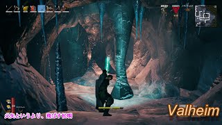 【Valheim生活　＃089】雪山の第一洞窟発見！！【Valheim】