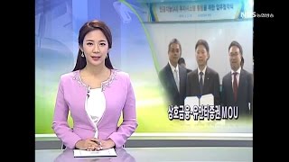 NBS뉴스 (20160404)